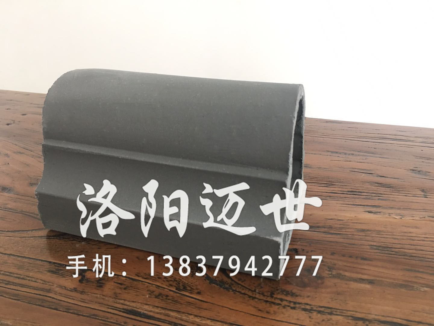 三星脊