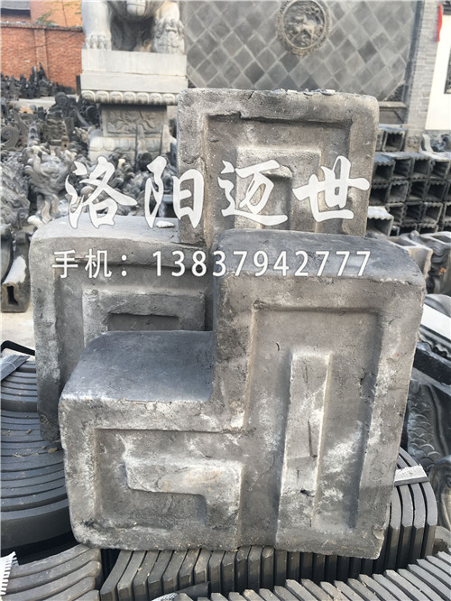 博古