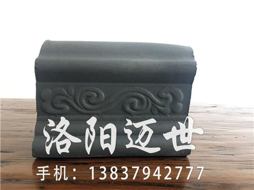 脊